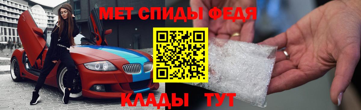 Амфетамин Розовый Красноуфимск
