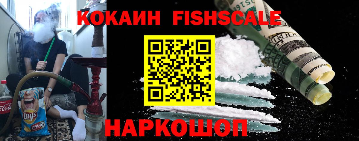 Кокаин Колумбийский Красноуфимск