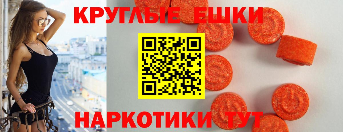 Ecstasy DUBAI Красноуфимск