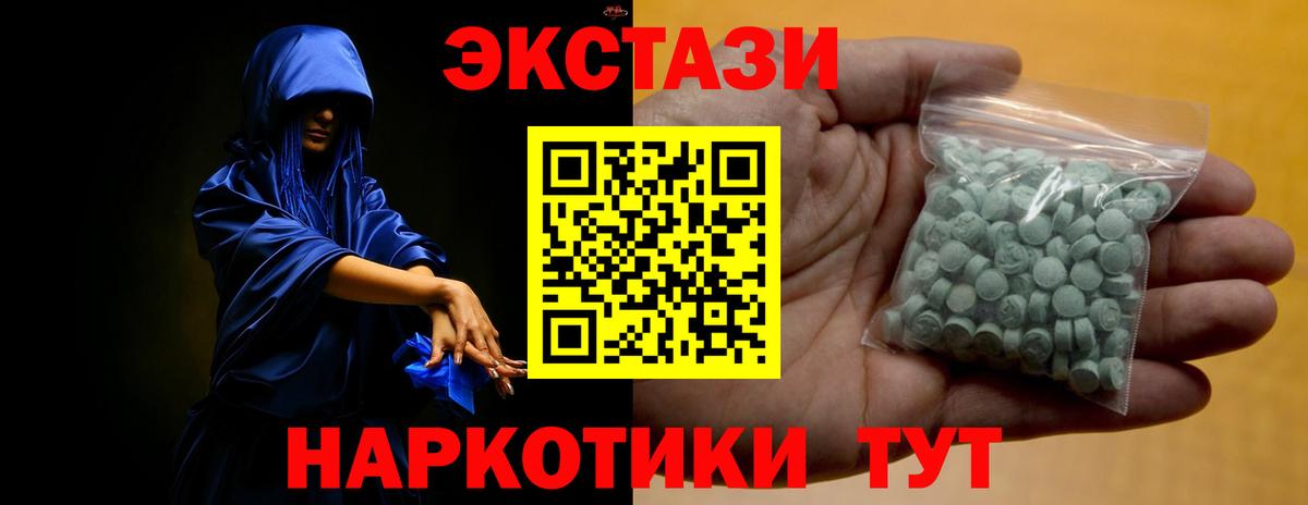Красноуфимск  Экстази louis Vuitton  Экстази ешки  Экстази  Вход с VPN 