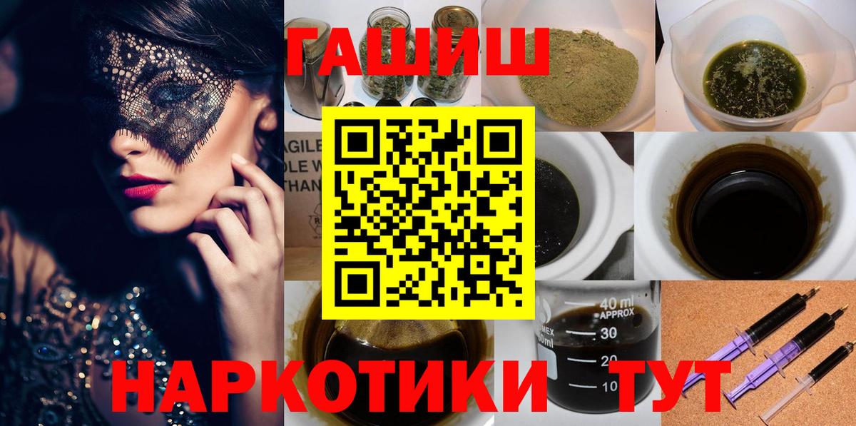 цены наркотик  ГАШИШ AMNESIA HAZE  Вход с VPN  ГАШ  Красноуфимск  ГАШИШ hashish 