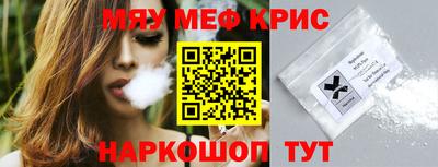 СК Камышлов