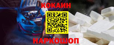 наркотики Канаш
