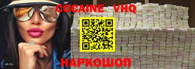 наркотики Канаш