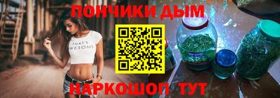 наркотики Канаш