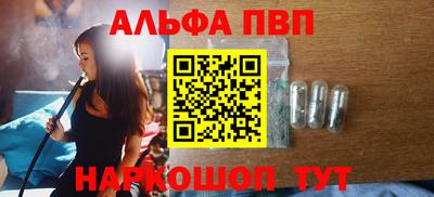 наркотики Канаш