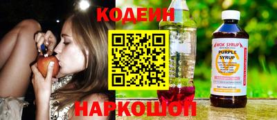 СК Камышлов