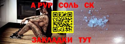 СК Камышлов