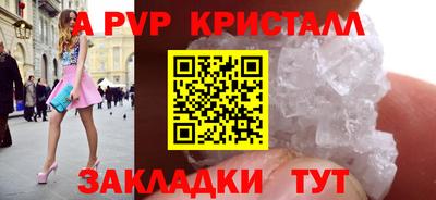 наркотики Канаш