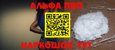 наркотики Канаш