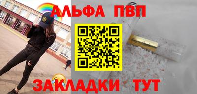 дистиллят марихуана Кандалакша