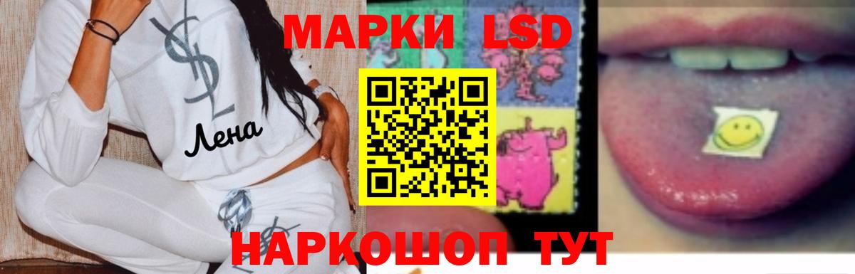 Лсд 25 экстази кислота  LSD-25 экстази  Красноуфимск  Вход с VPN 