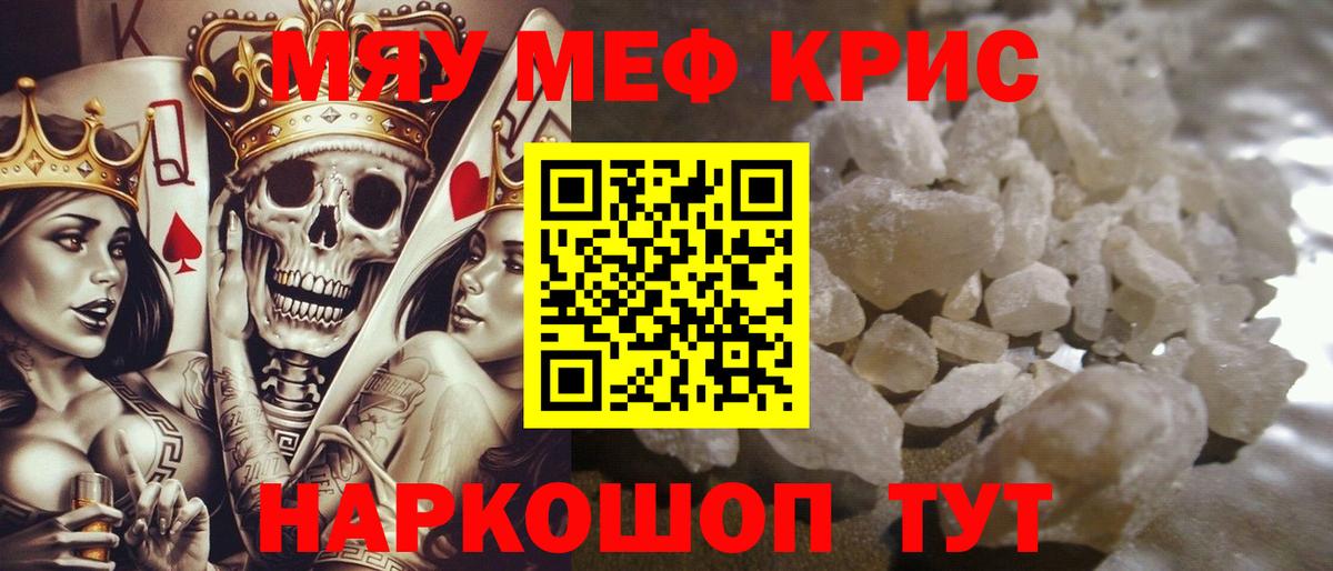 МЕФ Красноуфимск