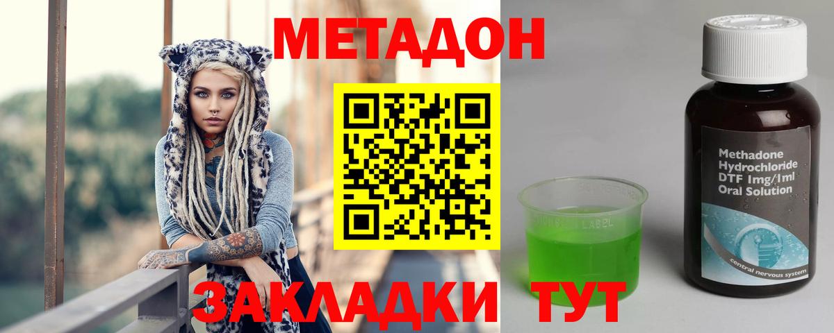 Мефедрон кристаллы  Вход с VPN  Бошки Шишки  Красноуфимск  ГАШ  Купить закладку 