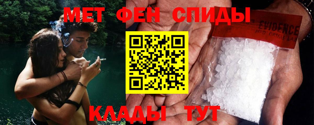 Метамфетамин Methamphetamine Красноуфимск