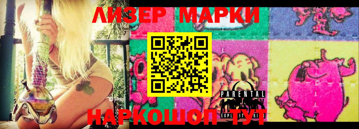 Красноуфимск  Марки N-bome  Вход с VPN  Марки NBOMe 1,5мг  Марки NBOMe 1,5мг 