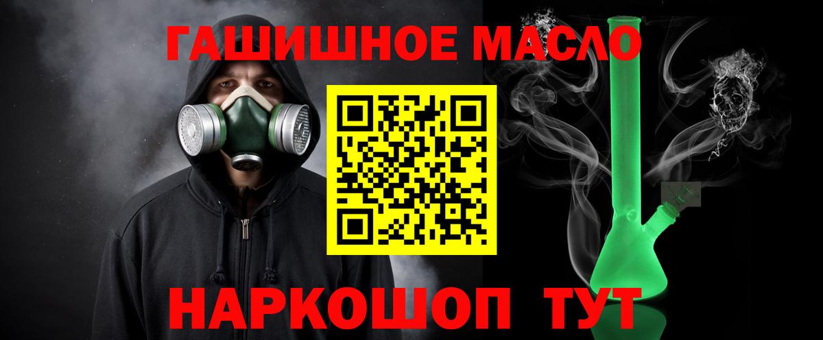 Дистиллят ТГК Wax Красноуфимск