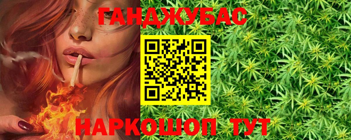 Марихуана MAZAR  Бошки Шишки OG Kush  Каннабис LSD WEED  Вход с VPN  Красноуфимск 